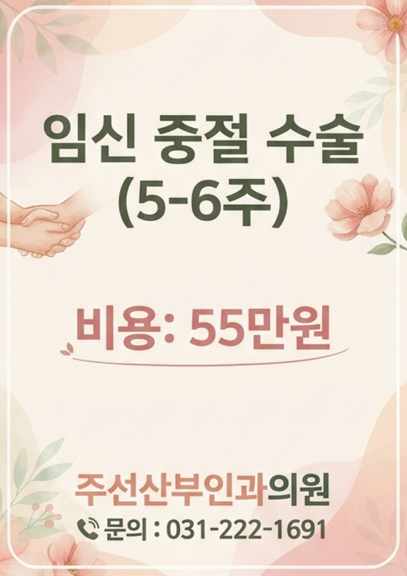 팝업 이미지